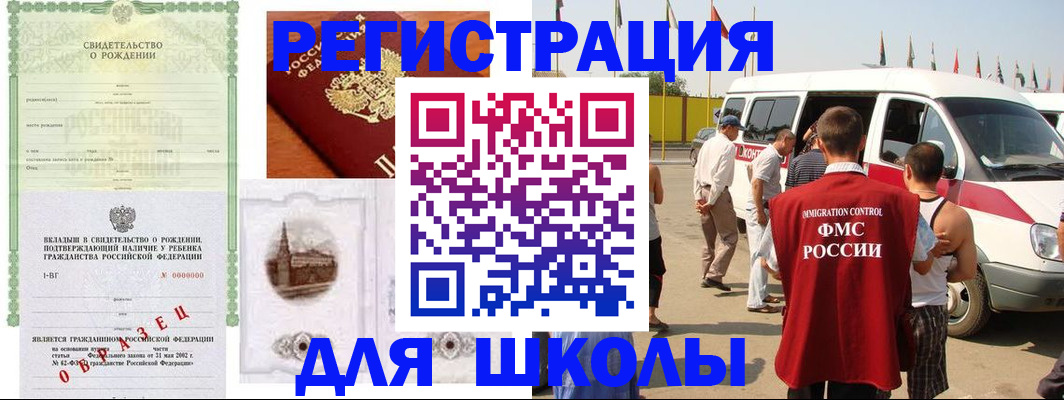 временная регистрация надежно в Выксе